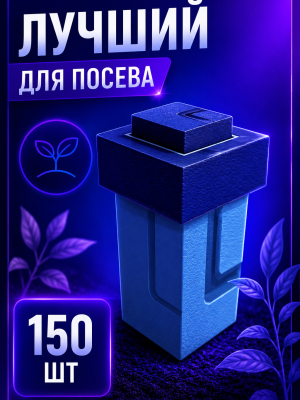 💜150 Mushrooms💜