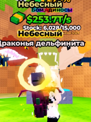 Небесный 1 в наличие !!!!