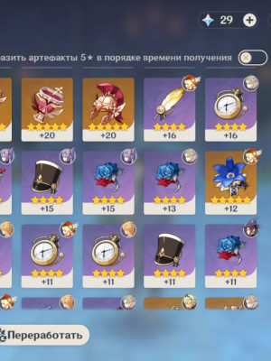 Очень хороший аккаунт