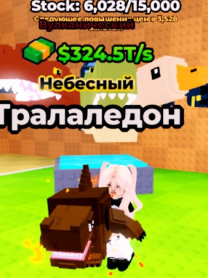 Вулканический в наличие 3!!!