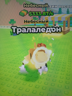 Продам