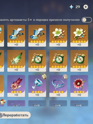 Очень хороший аккаунт