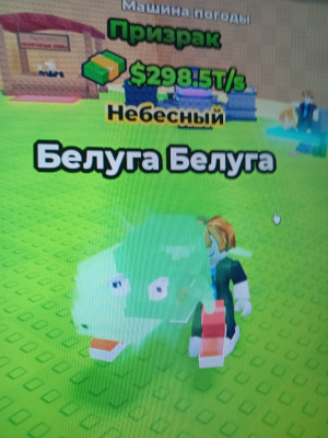 Продам