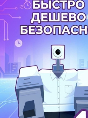 Инженер камера не legacy