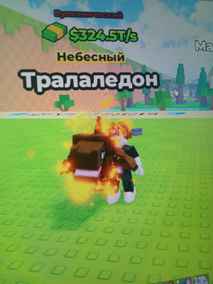 Продам