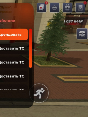 Продаю ак на сервере владикавказ