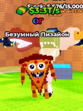 Ор