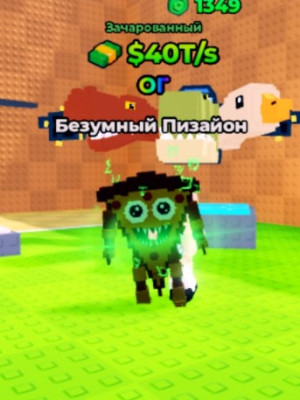 Зачарованный🫣