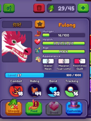 Fulong