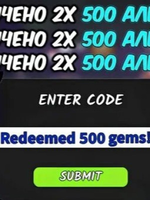 активные промокоды