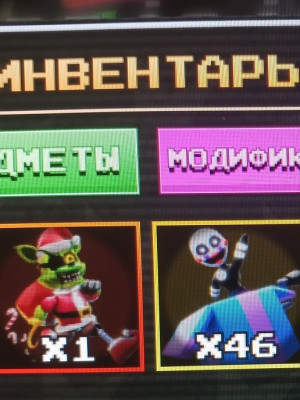 Продам всё