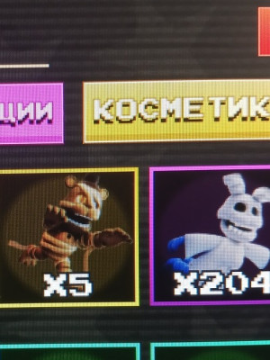 Продам всё