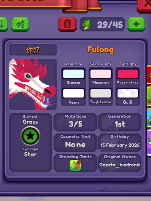 Fulong