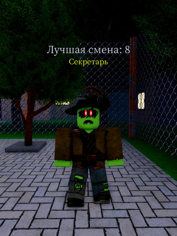 Пройду с вами смены, (ОПИСАНИЕ ЧИТАТЬ ОБЯЗАТЕЛЬНО).