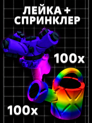 🌟super watering can 100x super sprinkler 100x🌟
