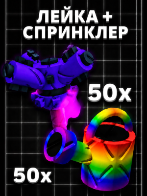 🌟super watering can 50x super sprinkler 50x🌟