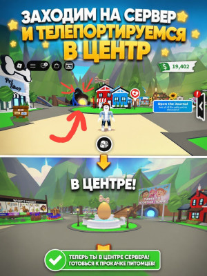АФК СЕРВЕР ДЛЯ ПРОКАЧКИ ПИТОМЦЕВ