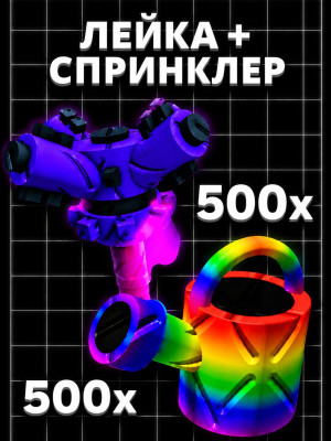 🌟super watering can 500x super sprinkler 500x🌟