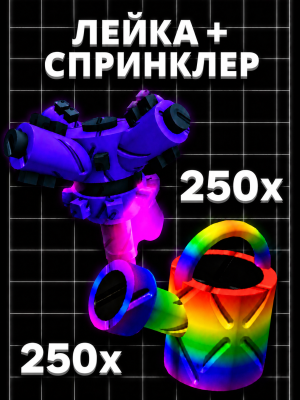 🌟super watering can 250x super sprinkler 250x🌟