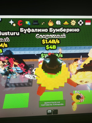 Ультро пак