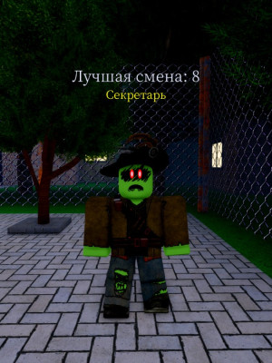 Пройду с вами смены, (ОПИСАНИЕ ЧИТАТЬ ОБЯЗАТЕЛЬНО).