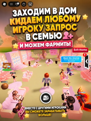 АФК СЕРВЕР ДЛЯ ПРОКАЧКИ ПИТОМЦЕВ