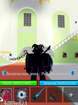 Фулл авейкну любой фрукт кроме тесто