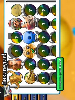 Brainrot pack