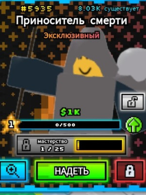 деад на мудрость обычный