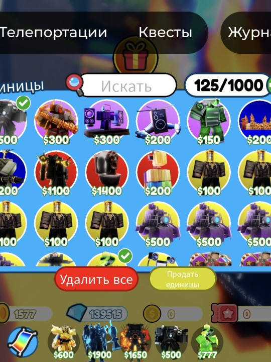 Пройду 160 и больше волн