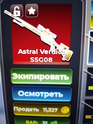 Astral Verdict SSG08