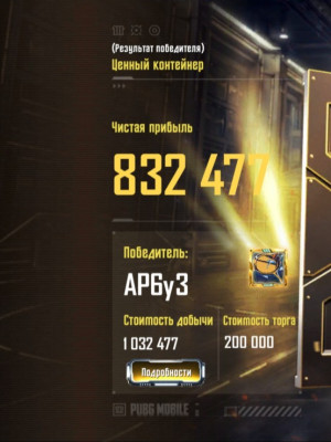 Продам пластину для радки