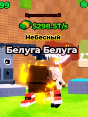 Вулканический