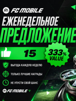 15 ДРАФТОВ