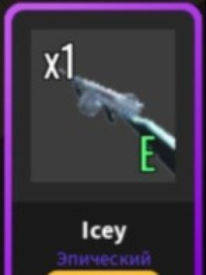 Gun Icey