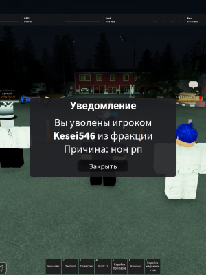 Дам убить себя 20 раз