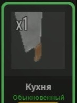 knife 25kitchen