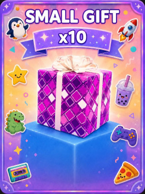 SMALL GIFTS 10 ШТУК