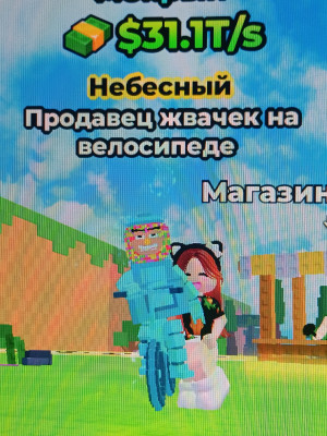 Продам