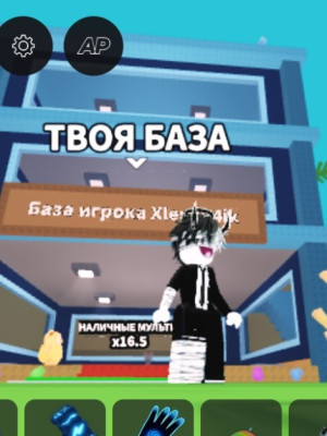 Продам водную базу быстро через трейд