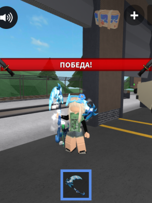 Тим на час можно с друзьями и тд.