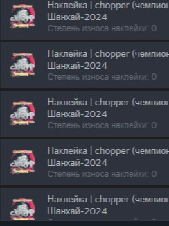 😨Glock-18 Пришелец с 5 наклейками😨