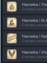 🧹AUG Дворник с 4 наклейками🧹