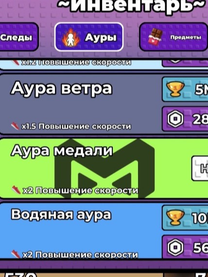 ОБЪЯСНЮ КАК ПОЛУЧИТЬ АУРУ МЕДАЛИ