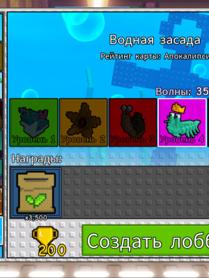 фарм семян 20 000