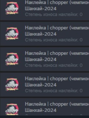 😨Glock-18 Пришелец с 5 наклейками😨