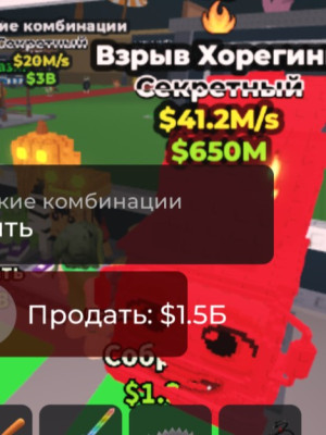 2  бренрота в общей схеме на 60 вип ваша мп