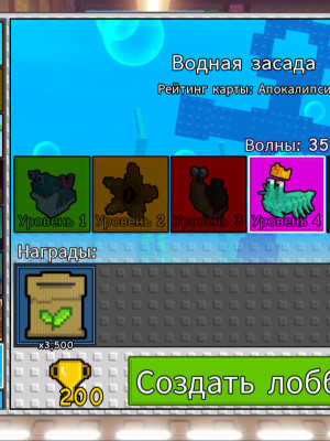 ФАРМ 10 000 СЕМЯН!