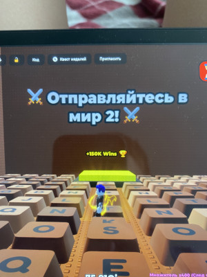 Помогу добить уровень от 30-го до 130-го