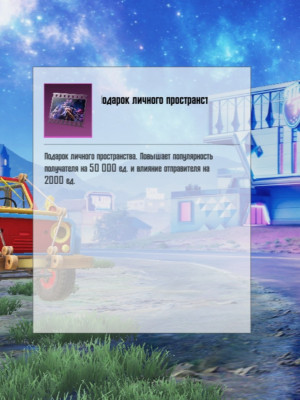 50к ПП на ваш аккаунт